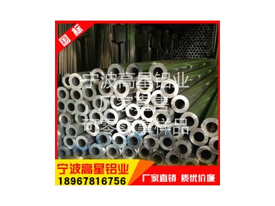 6061鋁管6061-T6硬鋁管精密鋁管 大小鋁合金鋁管 任切割 附價格表