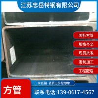 國(guó)標(biāo)Q235B大口徑方管 Q345D方型鋼管廠家齊全批發(fā)