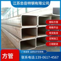 現(xiàn)貨庫存 厚壁500*500方管 大口徑方管 無縫方管