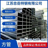 方管廠 q235鍍鋅方管 薄壁黑方管 規(guī)格齊全