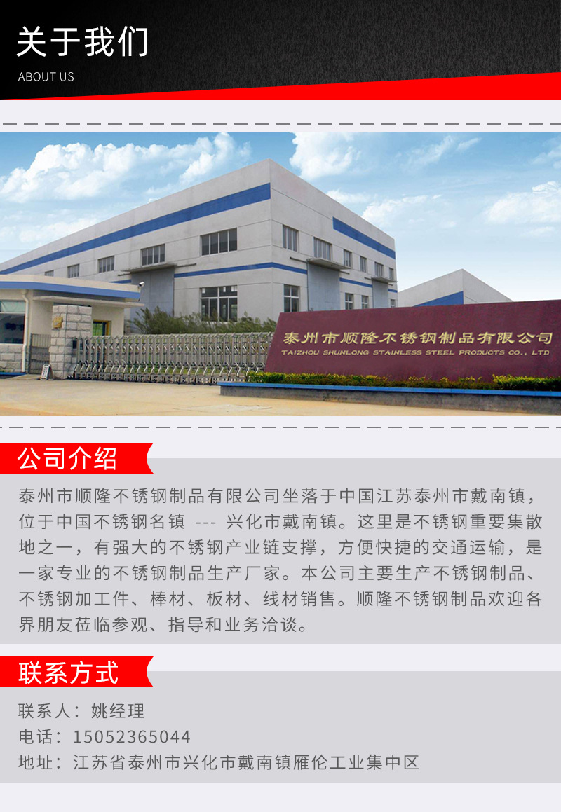 不銹鋼方棒-詳情_09
