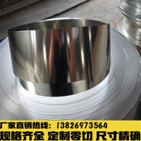 420J2不銹鋼鐵帶 刀具專(zhuān)用不銹鋼鐵帶301高硬度不銹鋼帶 壓延硬料