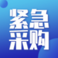招募熱軋卷板、型材供應商