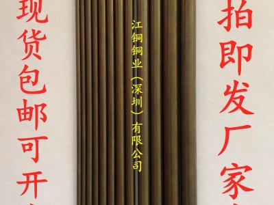 現(xiàn)貨W70鎢銅棒鎢銅合金電極棒碰焊圓棒w70cu30鎢銅圓棒直徑2-35mm