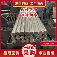 廠家直銷304美標圓棒現(xiàn)貨切割零售 316L國標光棒批發(fā)零售規(guī)格齊全