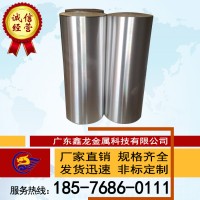 供應(yīng) 4J33鐵鎳鈷合金棒 4J33陶瓷封接合金棒 4J33鐵鎳合金棒