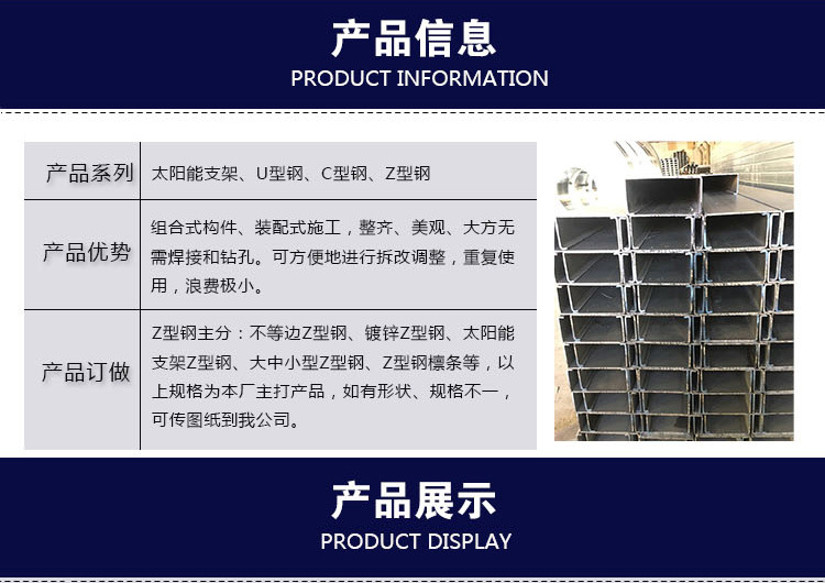 無錫靈耀新材料——詳情頁_03