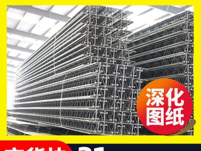 供應(yīng)鋼筋桁架樓承板 建筑工程壓型鋼板自承式樓層板 樓面鋼承板