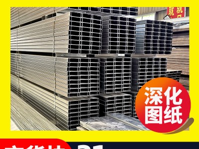 現(xiàn)貨供應(yīng)鍍鋅C型鋼 廠房建筑鋼結(jié)構(gòu)冷彎型鋼 檁條加厚鍍鋅C型鋼