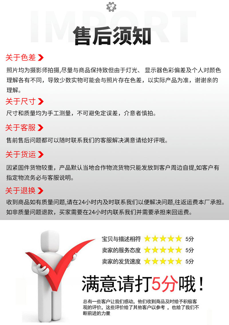 昊涵-詳情_(kāi)09.jpg