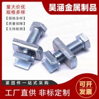 廠家供應(yīng)抗震配件C型鋼專用V型加勁螺栓抗震支架配件加強筋
