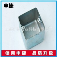 廠家直銷 86H50*1.2 開(kāi)關(guān)盒拉伸鐵皮明盒 3C開(kāi)關(guān)盒 鍍鋅開(kāi)關(guān)盒