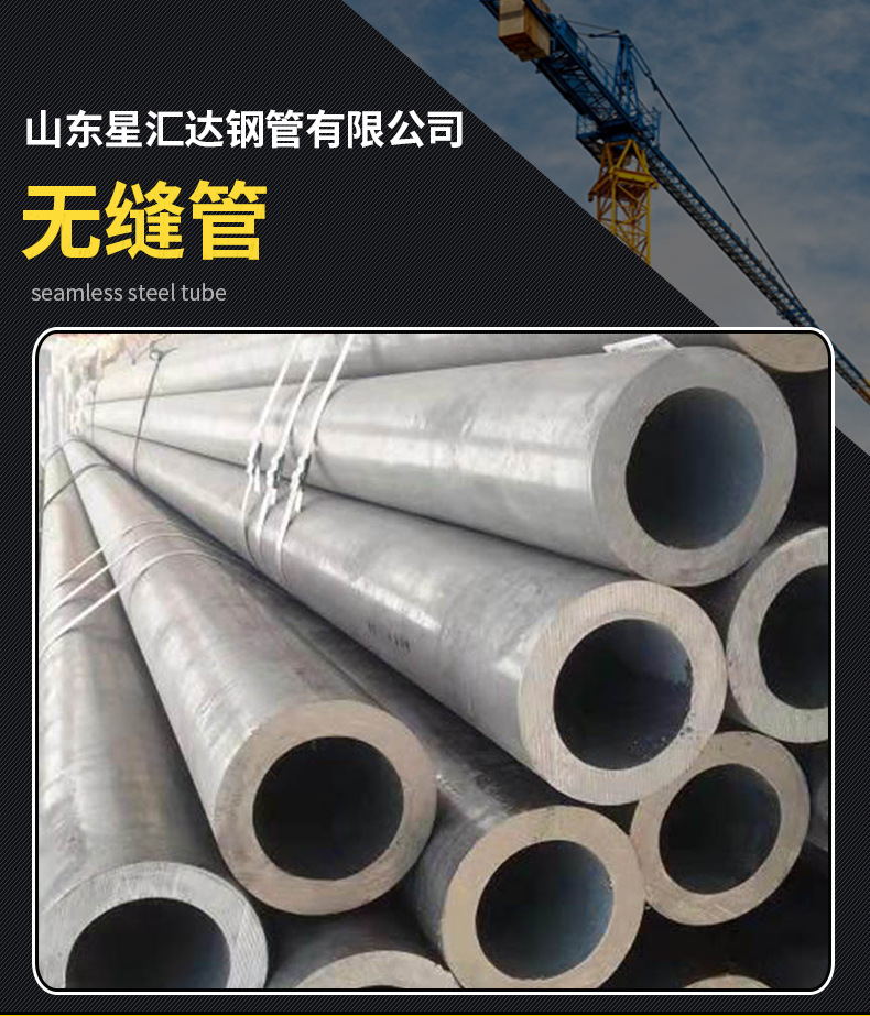 無(wú)縫管_01.png
