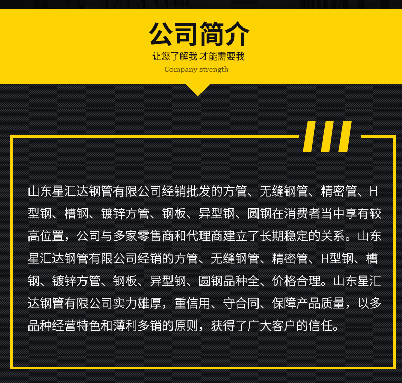 無(wú)縫管_11.png
