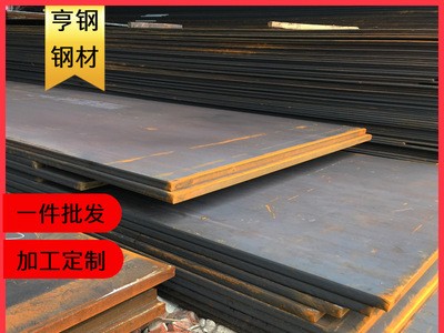 廠家直供批發(fā)碳鋼板q235b鋼板中厚板鋪路普中板開(kāi)平鋼板加工切割