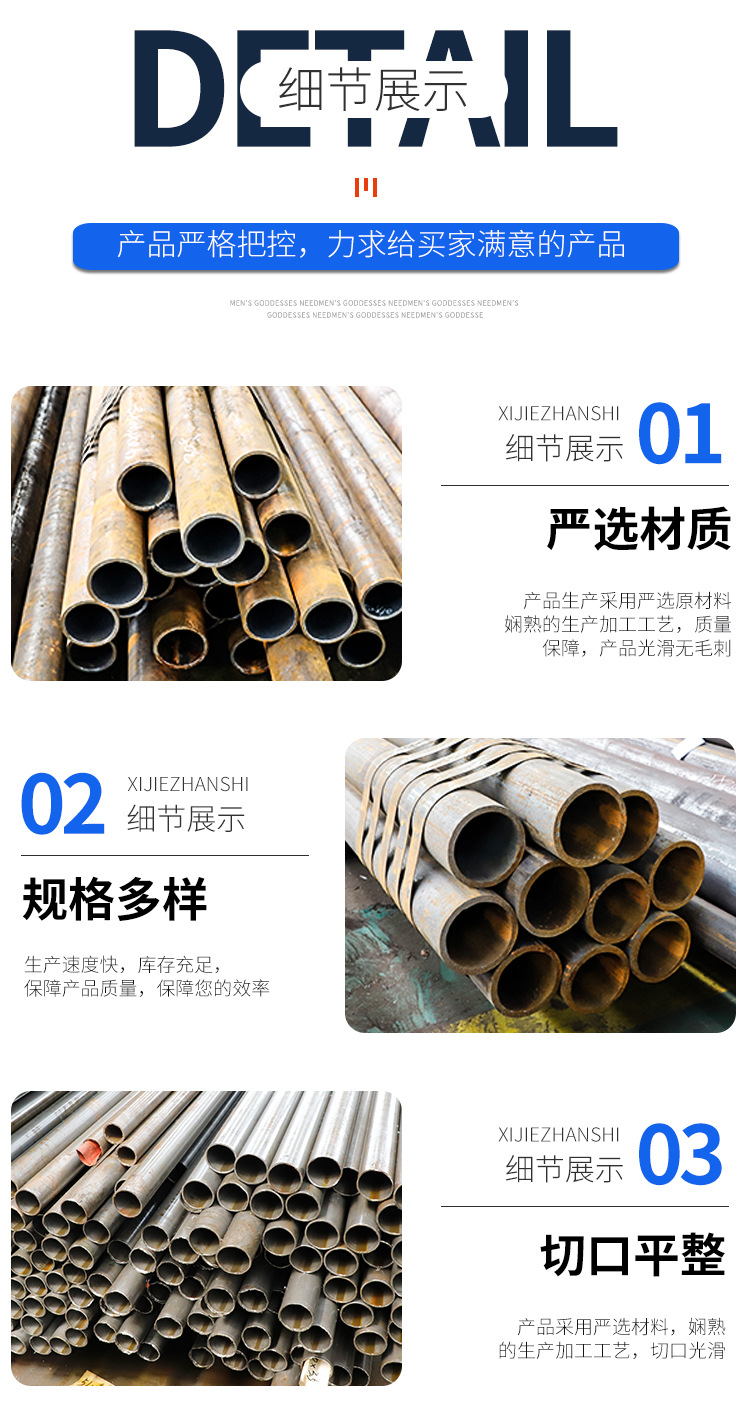 無縫精密管_07.jpg
