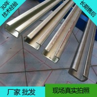 廠家批發(fā)鍍鋅軌道導(dǎo)軌滑塊不銹鋼導(dǎo)軌Q235滑槽靜壓導(dǎo)軌加工定制