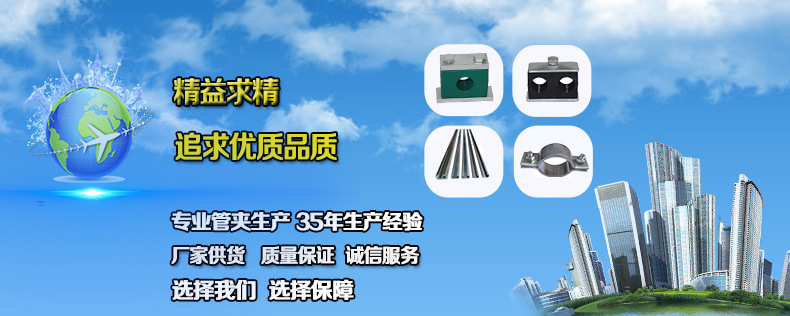 塑料尼龍共用3