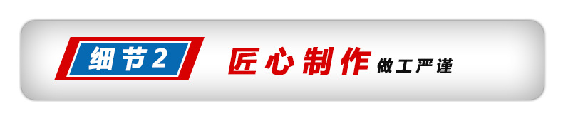詳情頁(yè)_04.jpg