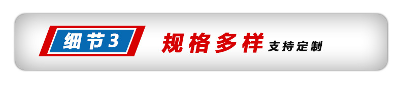 詳情頁(yè)_05.jpg