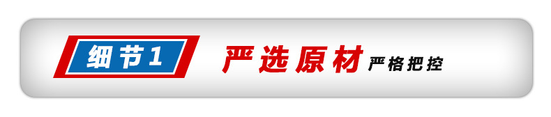詳情頁(yè)_03.jpg