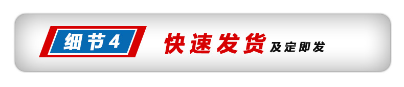 詳情頁(yè)_06.jpg