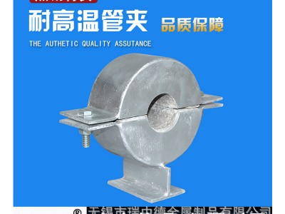 廠家定制抗震支架配件 生產(chǎn)廠家　耐高溫管夾 專用管夾價格優(yōu)惠