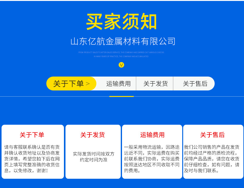 異型管-_16.png
