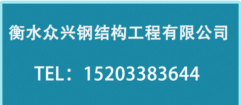 彩鋼詳情_(kāi)22.jpg