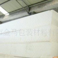泡沫板材,性能板材,強(qiáng)板材,溫板材,透板材,生產(chǎn)銷售 強(qiáng)透溫性能 ?