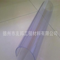 透明塑料板材—透明塑料板材生產(chǎn)—透明塑料板材價格友邦