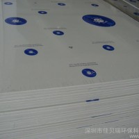 上海板材,南京板材,pp塑料板,pp板材,上海pp板材,南京PP板材， 上