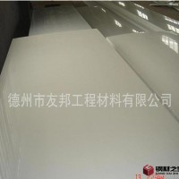 pvc板材可以整進(jìn)整賣，并提供各種pvc板材