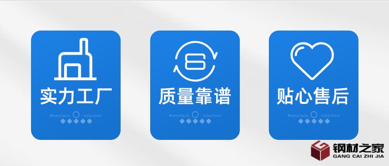 六角鋼內(nèi)頁_02.jpg