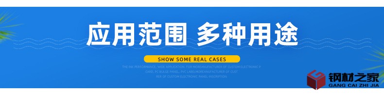 六角鋼內(nèi)頁_10.jpg