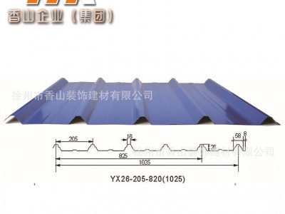 徐州香山彩鋼供應(yīng)860型屋面墻面板多種彩鋼瓦 彩鋼壓型板
