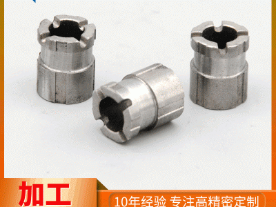 廠家直銷醫(yī)療床支架粉末冶金定位轉(zhuǎn)子齒輪零配件電機(jī)配件來(lái)樣定制