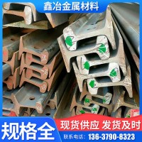 重慶鋼軌現貨銷售 有量有價量大價優(yōu) 50kg 30kg鋼軌批發(fā) p24軌