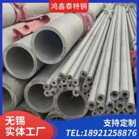 現(xiàn)貨供應(yīng)不銹鋼無縫管 工業(yè)無縫管可切割 后壁不銹鋼無縫管