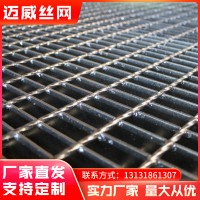 現(xiàn)貨供應(yīng)鋼格板平臺熱鍍鋅鋼格柵板廠家 污水廠下水道排污網(wǎng)格柵