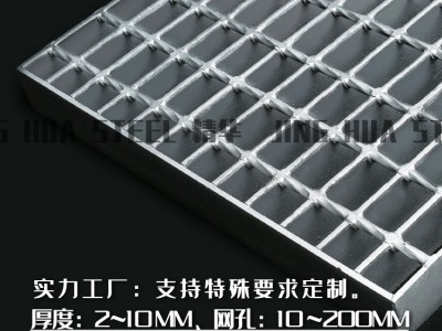 鍍鋅格柵板 熱鍍鋅復(fù)合平臺壓焊鋼格柵板 不銹鋼鋼格板