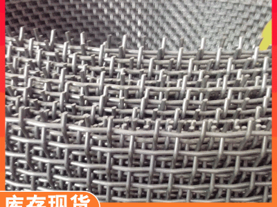 不銹鋼軋篩網(wǎng) 電焊網(wǎng)篩沙機(jī)過濾振動(dòng)網(wǎng) 編織軋花網(wǎng)篩網(wǎng)片
