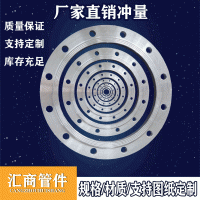 廠家直供非標(biāo)不銹鋼法蘭 大型口徑法蘭 異型非標(biāo)法蘭來圖
