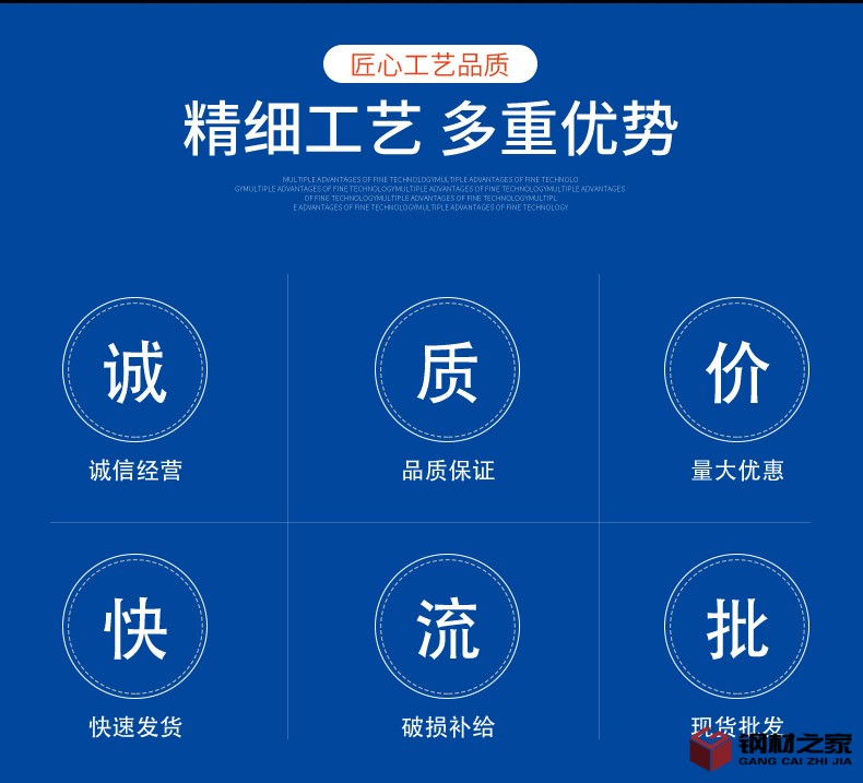 扁鋼詳情頁_02.jpg