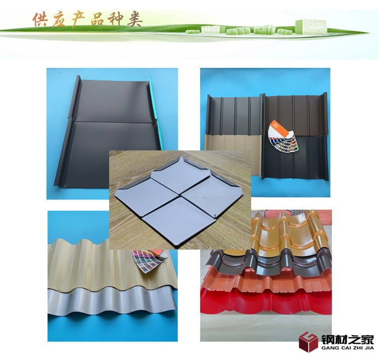 供應產品種類