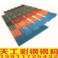 廠家制作供應(yīng)YX76-215-915型彩鋼瓦、鍍鋅瓦、鐵皮瓦，價(jià)格低