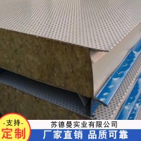 廠家直銷中空玻鎂板 加工定制復合巖棉夾芯板 凈化板