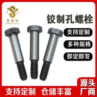 鉸制孔螺栓 8.8級10.9級絞制孔六角螺栓高強度聯(lián)軸器螺栓