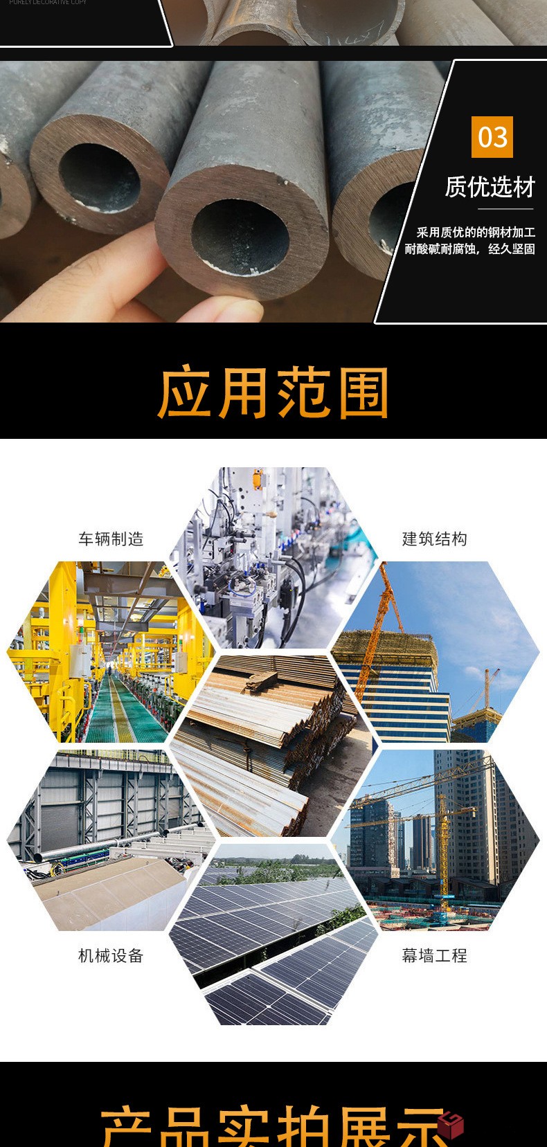 無縫管_03.jpg