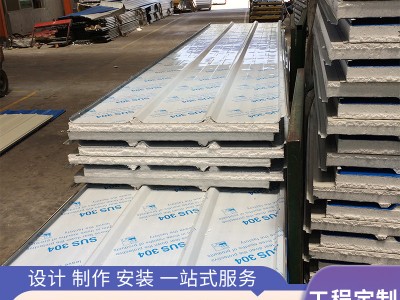 現(xiàn)貨不銹鋼泡沫夾芯瓦 食品車間夾芯彩鋼泡沫瓦 屋面隔熱瓦廠房瓦